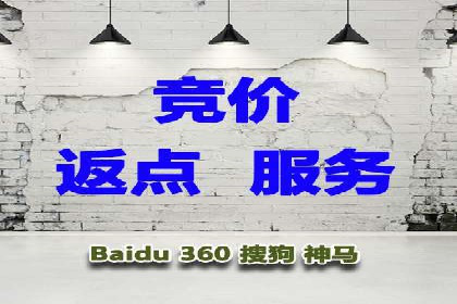 百度推广在餐饮外卖行业的创新实践