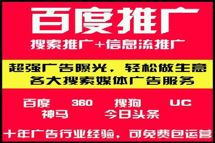 案例解析：网络推广竞价如何助力企业成长