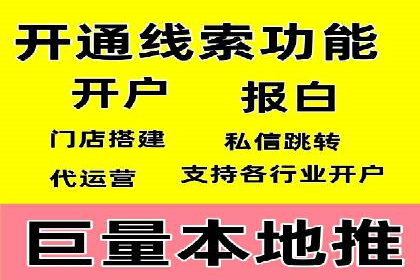 SEM服务优化案例：提升广告效果的方法与策略