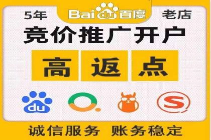 SEM关键词优化案例深度解读