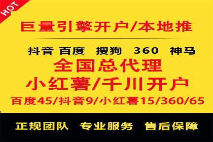 SEM竞价代运营公司经典案例集锦